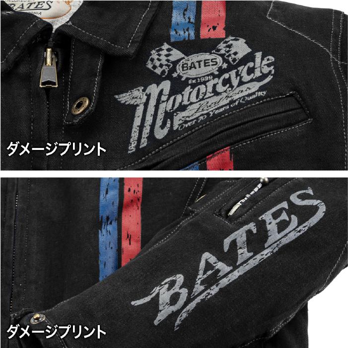 BATES（ベイツ） SA-D2515VT ストレッチウォッシュデニムジャケット