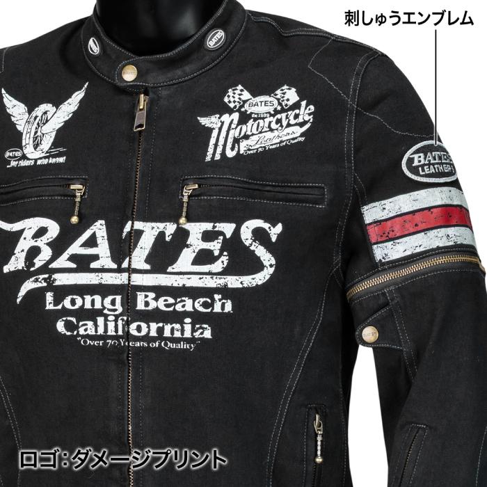 BATES（ベイツ） SA-D2615VT 2Wayストレッチウォッシュドデニム