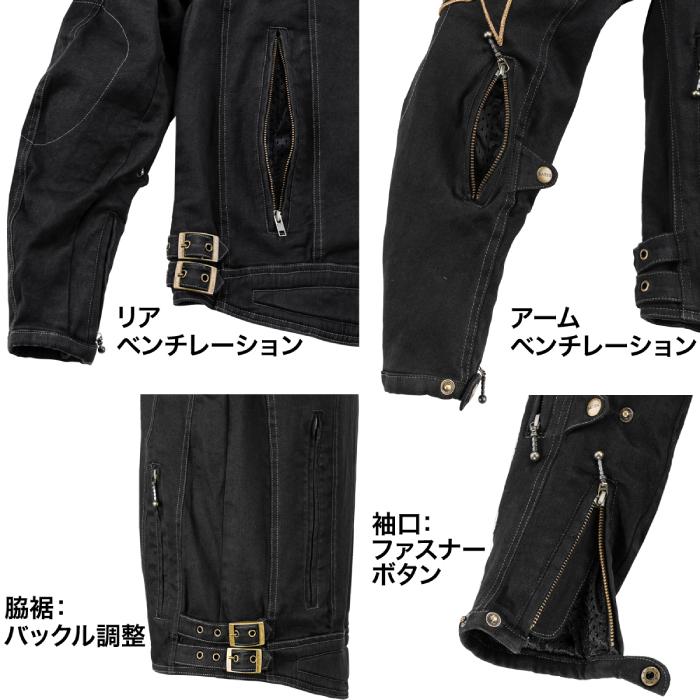 BATES（ベイツ） SA-D2616VT 2Wayストレッチウォッシュドデニム
