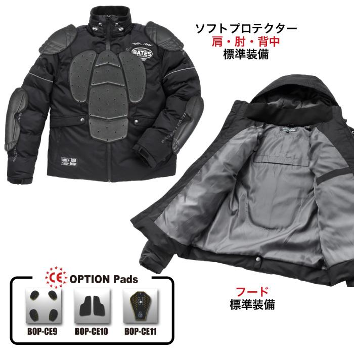 BATES フード付きジャケット 黒/緑 カワサキパーツ/ウエア＆グッズオンラインショップカワサキ×BATES
