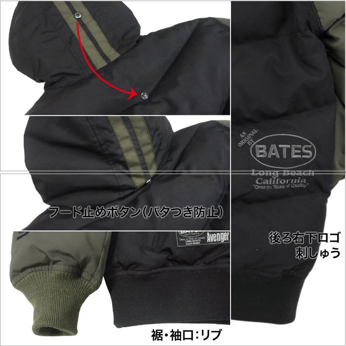 ジャケット・アウター s BATES ベイツ SA-N2257 中綿入りナイロンパーカジャケット