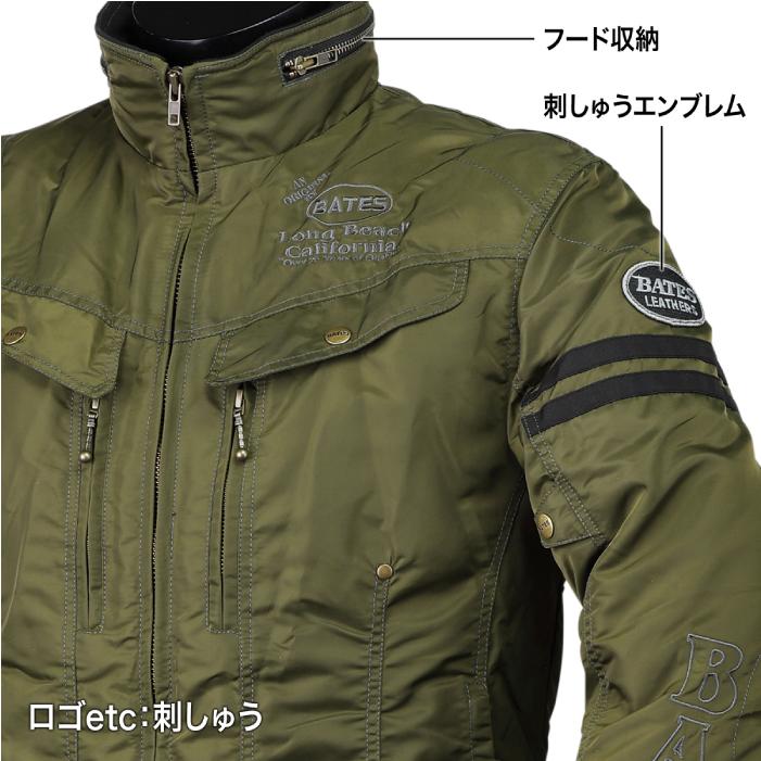 ベイツ SA-N2353 中綿入りナイロンジャケット BATES バイク ジャケット 
