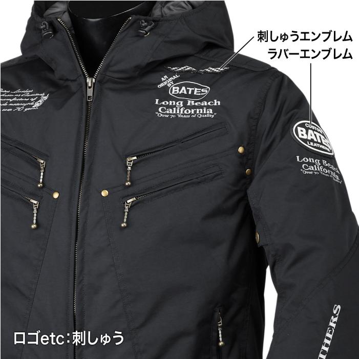ジャケット・アウター American SA-N2454 ベイツ 中綿入りナイロンジャケット | BATES バイク