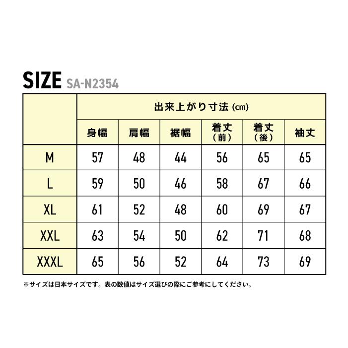 BATES（ベイツ） SA-N2354 ナイロンパーカ バイク ジャケット