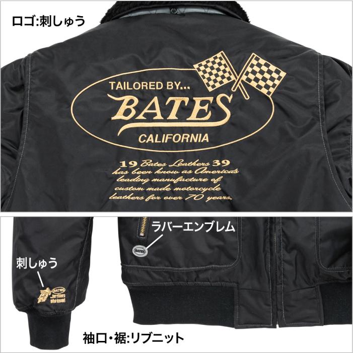 BATES（ベイツ） SA-N2453 中綿入りナイロンジャケット バイク