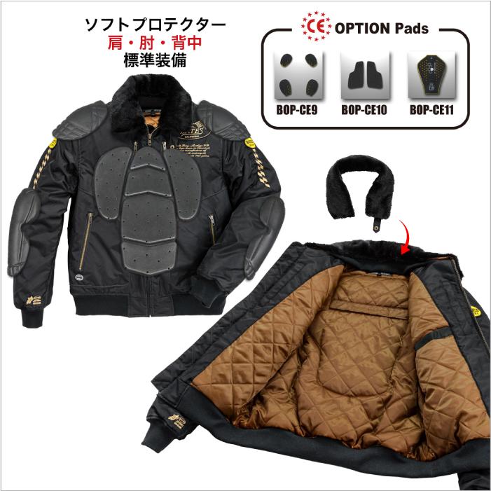 BATES（ベイツ） SA-N2453 中綿入りナイロンジャケット バイク