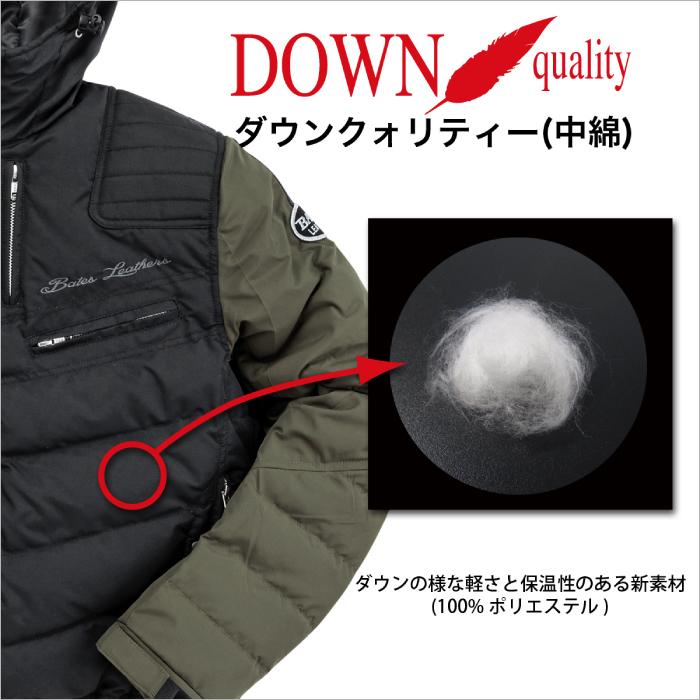 BATES ベイツ SA-N2454中綿入りナイロンジャケット BATES ベイツ SA-N2454 中綿入りナイロンジャケット バイク