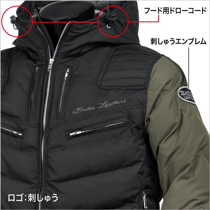 BATES（ベイツ） SA-N2454 中綿入りナイロンジャケット バイク