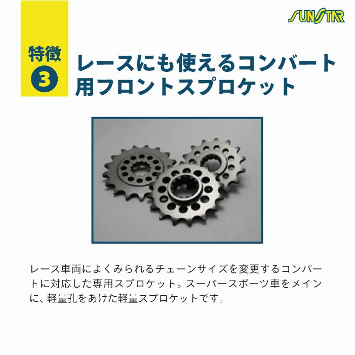 サンスター フロントスプロケット 丁数 16 カワサキ VULCAN800 スズキ BANDIT1250S SUNSTAR KAWASAKI SUZUKI 511-16 バイク スプロケット :SUN-511-16:バイク用品の車楽 - 通販 - Yahoo!ショッピング サンスター フロントスプロケット 丁数 16 カワサキ VULCAN800 スズキ BANDIT1250S SUNSTAR KAWASAKI SUZUKI 511-16 バイク スプロケット :SUN-511-16:バイク用品の車楽 - 通販 - Yahoo!ショッピング