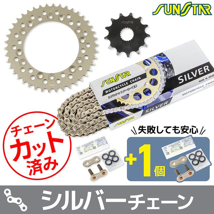 サンスター チェーン＆スプロケット 3点セット ヤマハ WR250X SUNSTAR