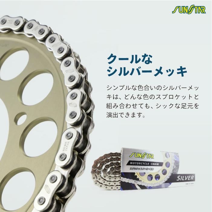 サンスター チェーン&スプロケット 3点セット カワサキ サンスター チェーン&スプロケット 3点セット カワサキ