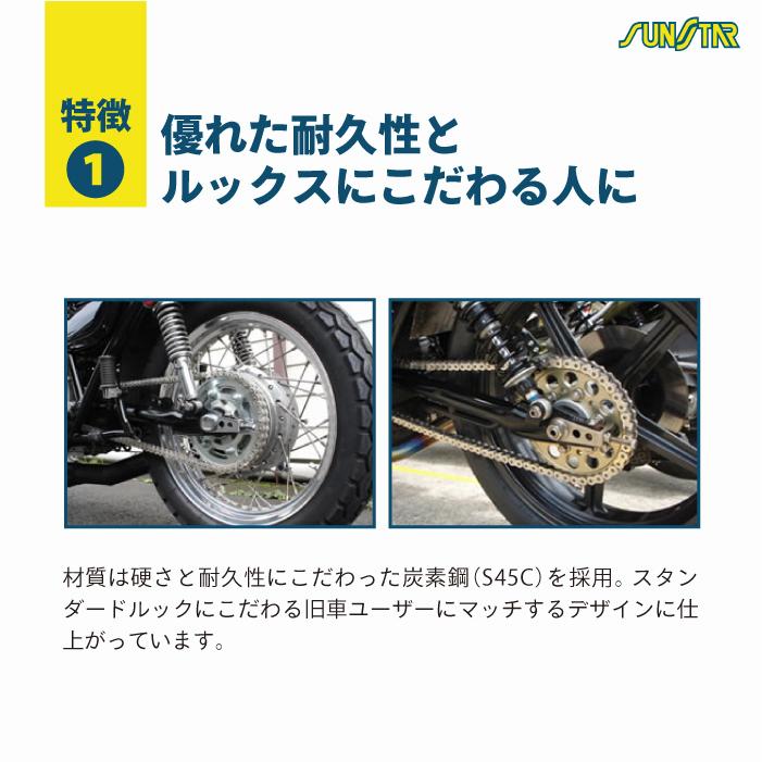 サンスター チェーン＆スプロケット 3点セット カワサキ Ninja650 Z650