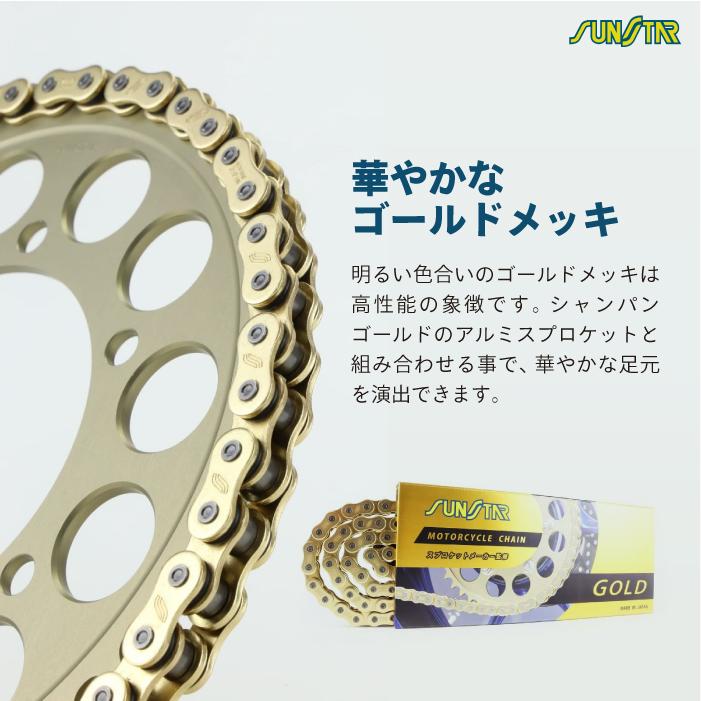 na　アクセサリー3点 サンスター チェーン＆スプロケット 3点セット カワサキ Z750FXII