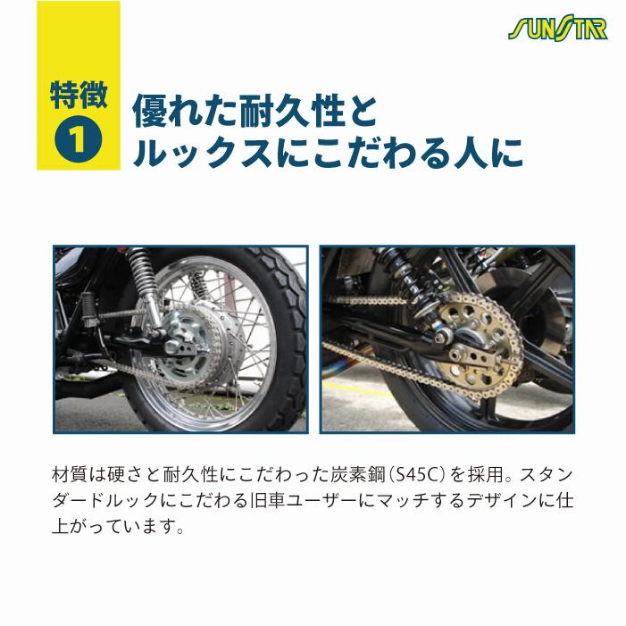 サンスター チェーン＆スプロケット 3点セット ホンダ VTR1000F