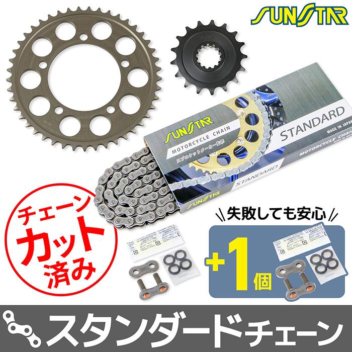 [新品]s1000rr チェーン&スプロケットセット(サンスター) サンスター チェーン＆スプロケット 3点セット BMW S1000RR SUNSTAR