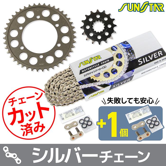 サンスター チェーン＆スプロケット 3点セット ヤマハ MT-10 MT-10SP 
