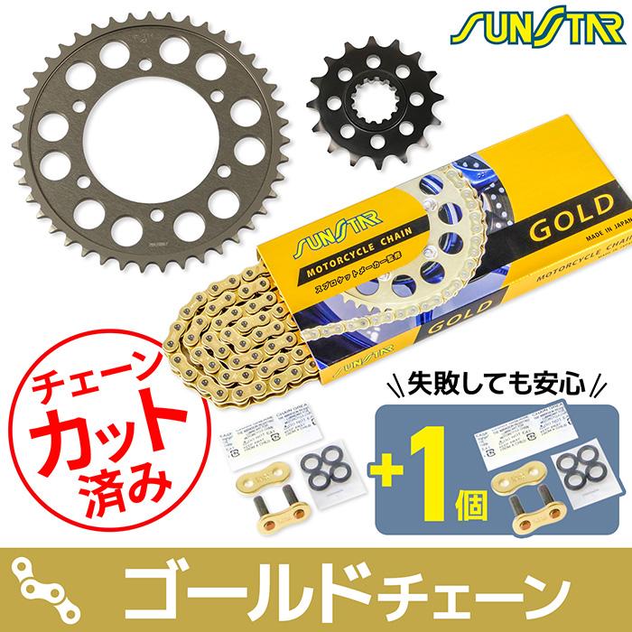 チェーン10本　美品 サンスター チェーン＆スプロケット 3点セット ヤマハ MT-10 MT-10SP