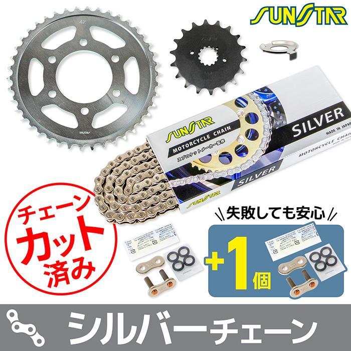 サンスター チェーン＆スプロケット 3点セット カワサキ Z1000 SUNSTAR