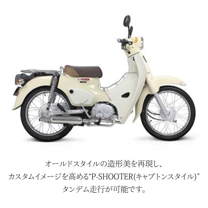 SP武川 04-02-0322 P-SHOOTER マフラー キャブトンスタイル SP武川 04-02-0322 P-SHOOTER マフラー キャブトンスタイル