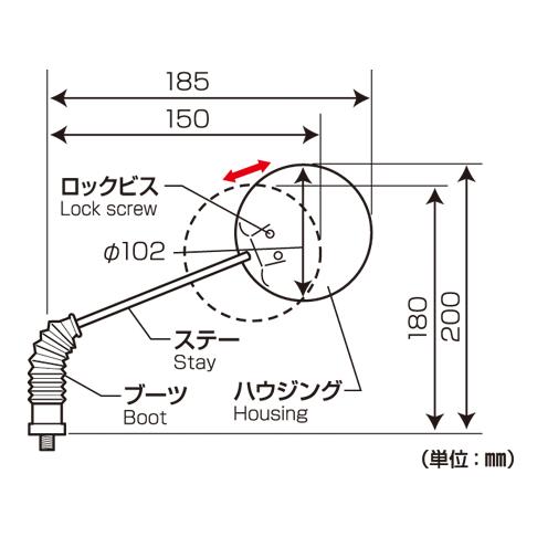 TANAX（タナックス） ナポレオン ラジカルミラー 丸型ミラー 左右共通