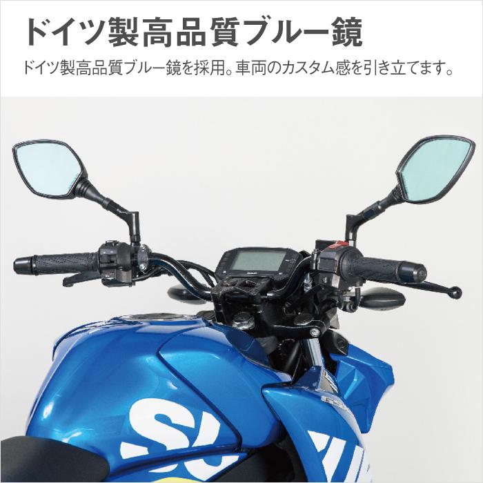 タナックス ナポレオン AY-10B クロス3プラス（ブルー鏡） ターナー付き TANAX NAPOLEON バイクミラー ポリゴンタイプ｜jline｜02