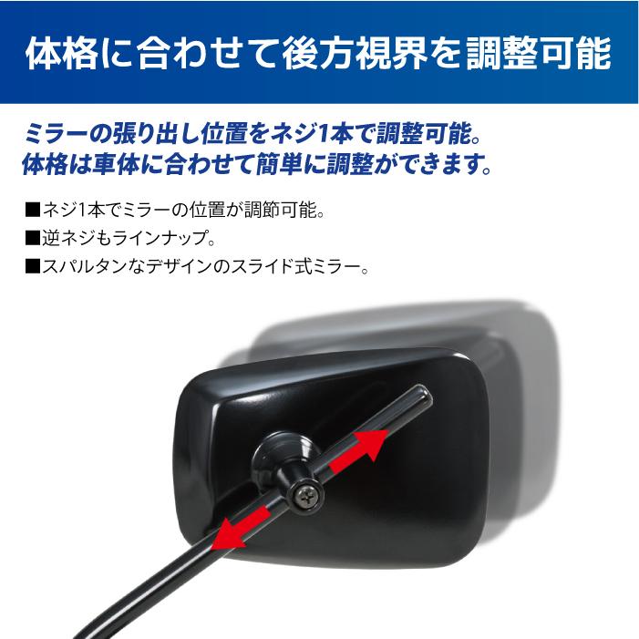 TANAX（タナックス） ナポレオン AZ-104-10 エーゼットミラー 10mm
