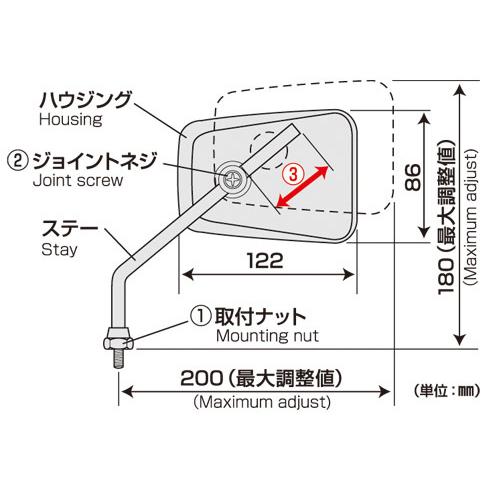 TANAX（タナックス） ナポレオン AZ101-10 エーゼットミラー メッキ