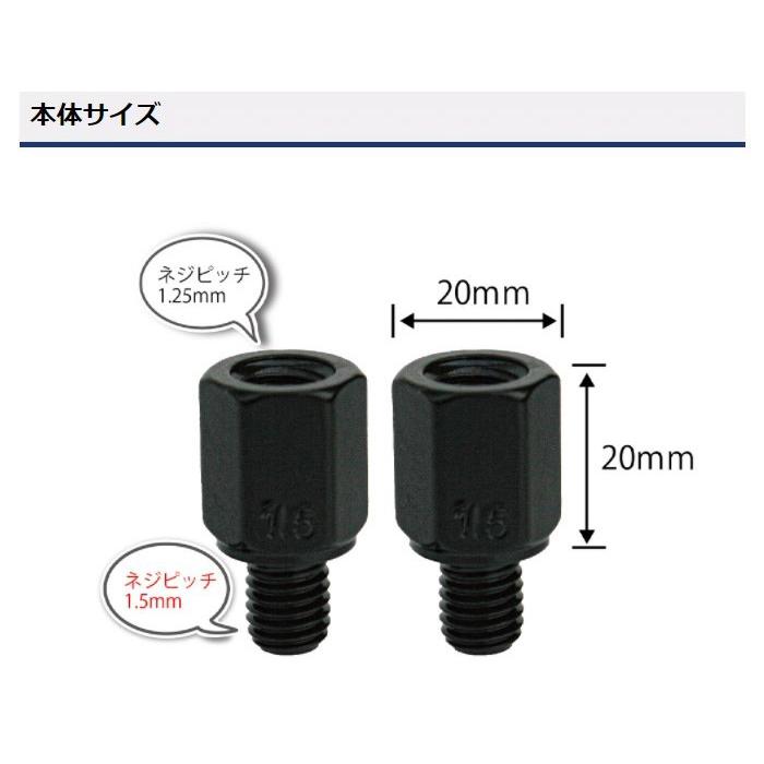 TANAX（タナックス） G-3 BMW用ピッチ変換アダプター バイクミラー関連