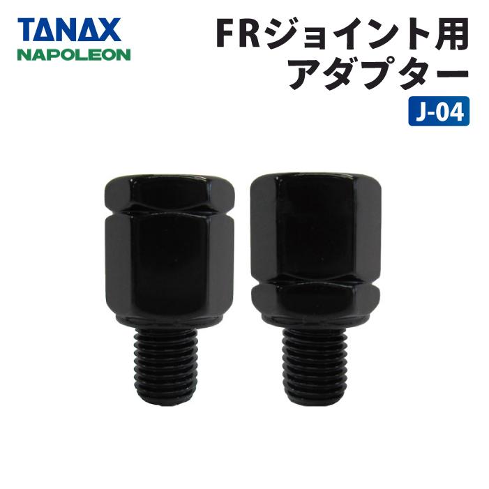 なぽれおん 楽天市場】【1/1-3日限定！クーポン配布！】 タナックス TANAX バイク