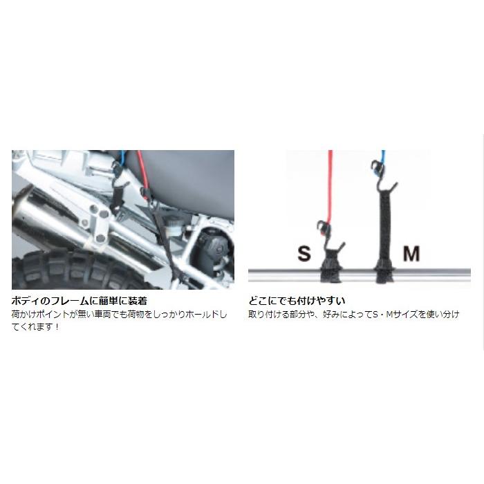 TANAX（タナックス） モトフィズ MF-4531 フックベルト（M) TANAX