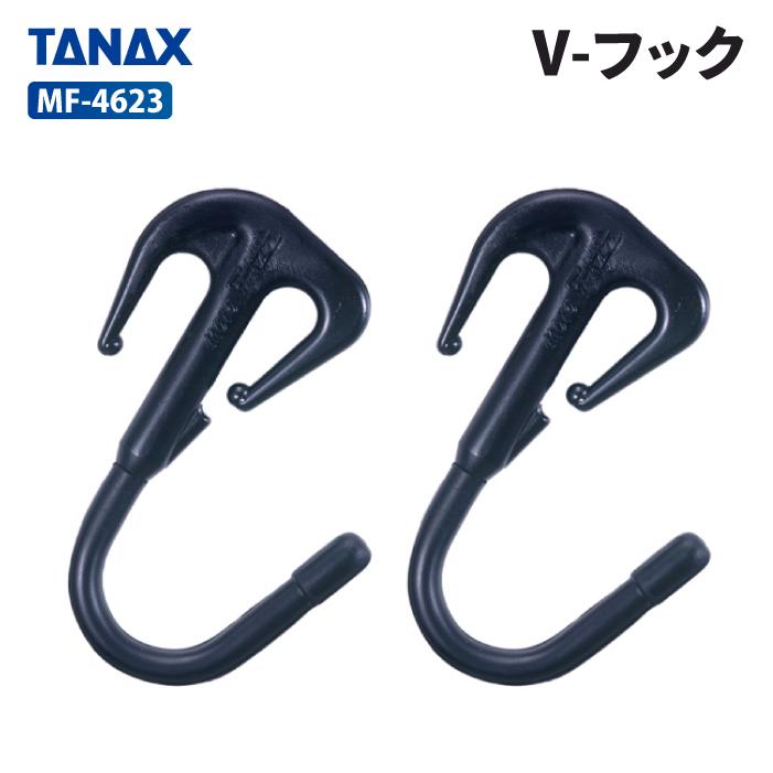 タナックス(TANAX) MOTOFIZZ TANAX（タナックス） モトフィズ MF-4623 V-フック TANAX MOTOFIZZ