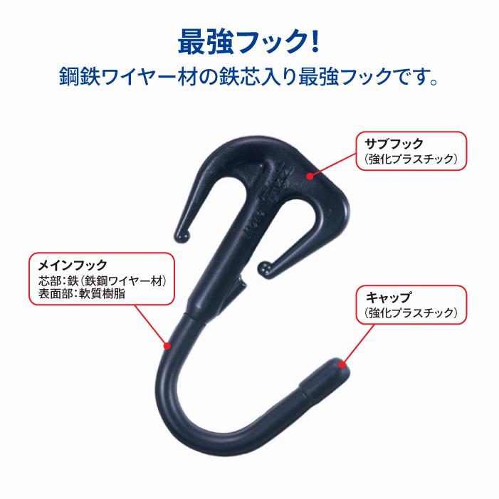 TANAX（タナックス） モトフィズ MF-4623 V-フック TANAX MOTOFIZZ