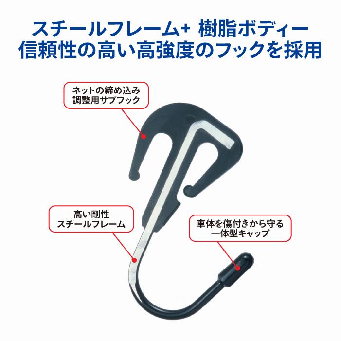 TANAX（タナックス） モトフィズ MF-4623 V-フック TANAX MOTOFIZZ