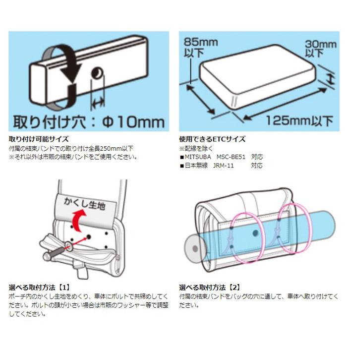 TANAX（タナックス） モトフィズ MF-4707 ETCポーチ（ブラック