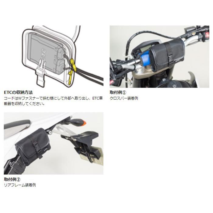 TANAX（タナックス） モトフィズ MF-4707 ETCポーチ（ブラック