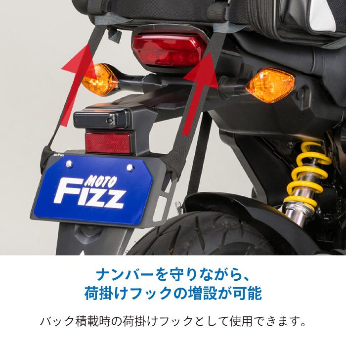 TANAX タナックス モトフィズ MF-4742 プレートフック4 TANAX タナックス モトフィズ MF-4742 プレートフック4