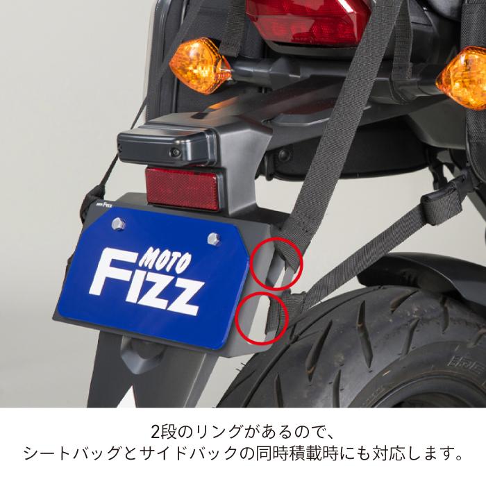 TANAX タナックス モトフィズ MF-4742 プレートフック4 TANAX タナックス モトフィズ MF-4742 プレートフック4