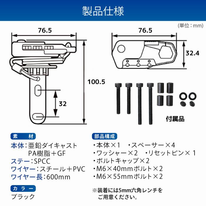 TANAX タナックス モトフィズ MF-4753 ヘルメット用ワイヤー TANAX タナックス モトフィズ MF-4753 ヘルメット用ワイヤー