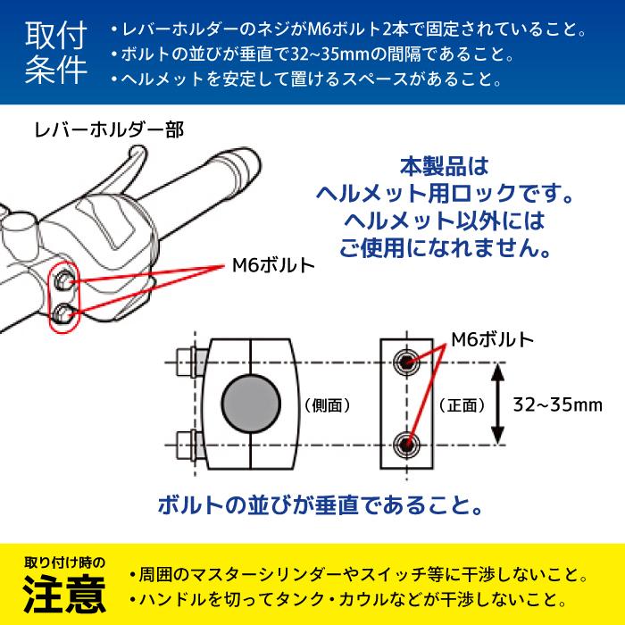 TANAX（タナックス） モトフィズ MF-4758 ヘルメット用ワイヤーロック