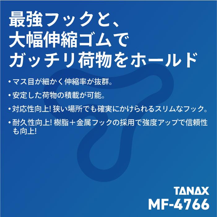 TANAX（タナックス） モトフィズ MF-4766 ツーリングネットV（3L）モス