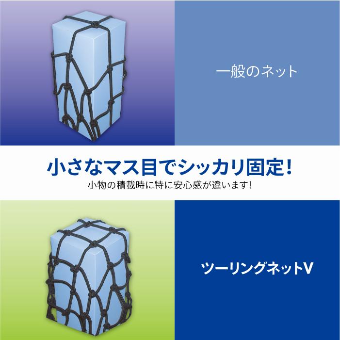 TANAX（タナックス） モトフィズ MF-4766 ツーリングネットV（3L）モス