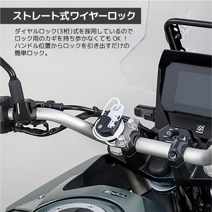 TANAX（タナックス） モトフィズ MF-4768 ヘルメット用ワイヤーロック