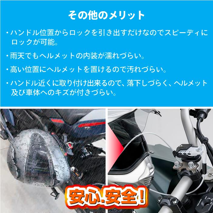 TANAX（タナックス） モトフィズ MF-4770 ヘルメット用ワイヤーロック