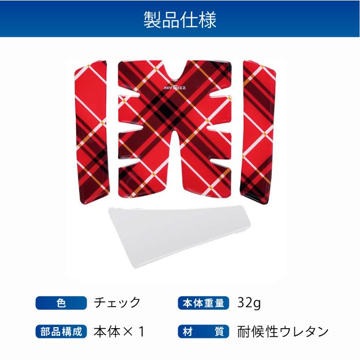 TANAX（タナックス） モトフィズ MF-4787 C125 スーパーカブ用 レッグ