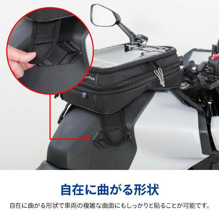 TANAX（タナックス） モトフィズ MF-4788 マグベース（4個入り