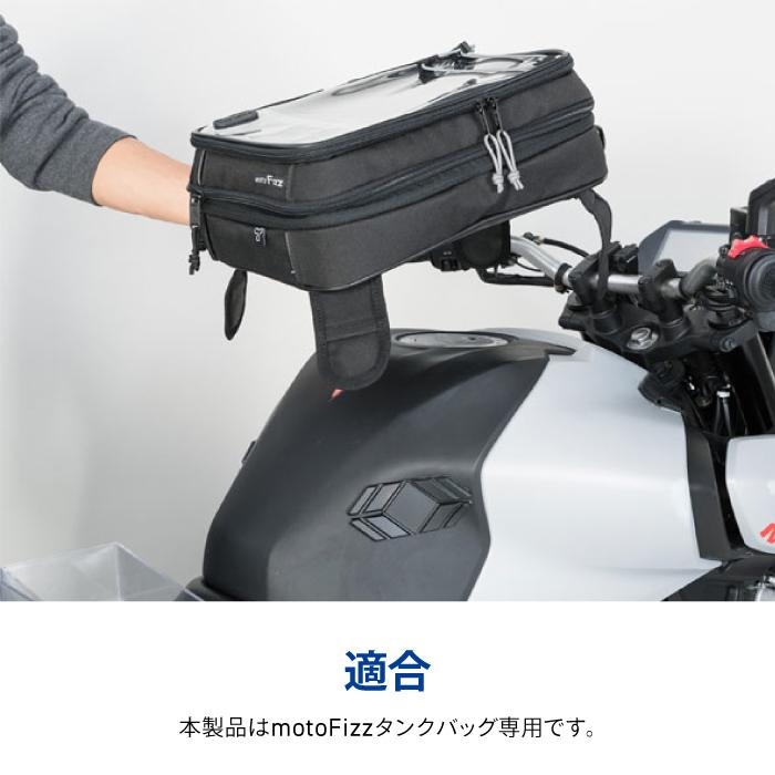 TANAX（タナックス） モトフィズ MF-4788 マグベース（4個入り