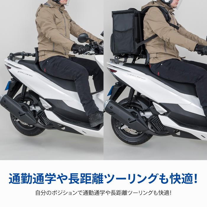 タナックス モトフィズ MF-4791 RAKUDAバックレストPCX用 TANAX