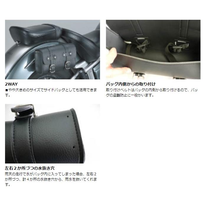 TANAX（タナックス） モトフィズ MFA-16 アメリカンツールバッグ 4