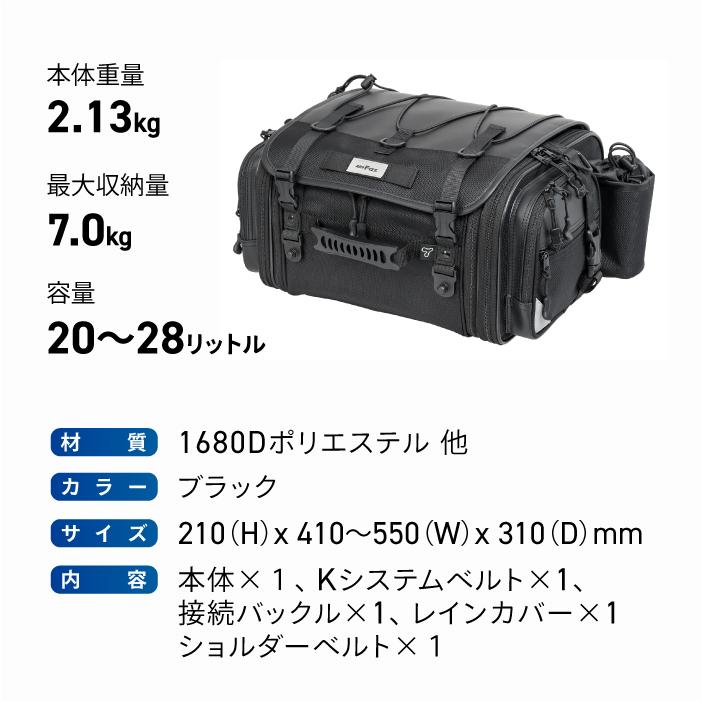 TANAX（タナックス） モトフィズ MFK-1001 キャンピングシートバッグ