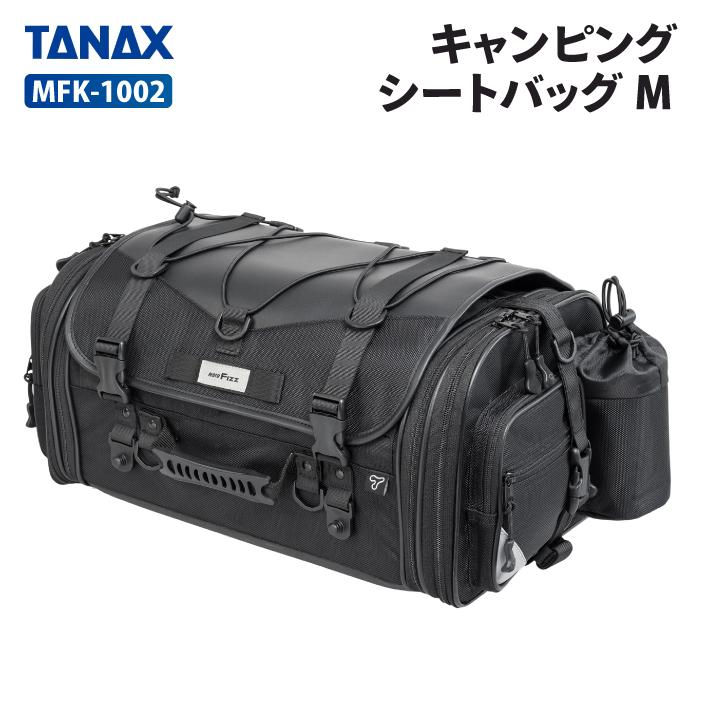 な*り様 タナックス　Moto Fizz バイク用キャンピングシートバック Amazon | タナックス(TANAX) MOTOFIZZ キャンピングシートバッグ